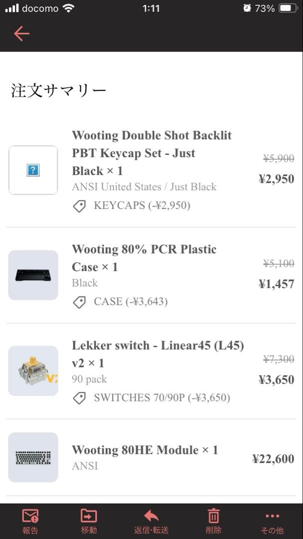 キーボード wooting 80he