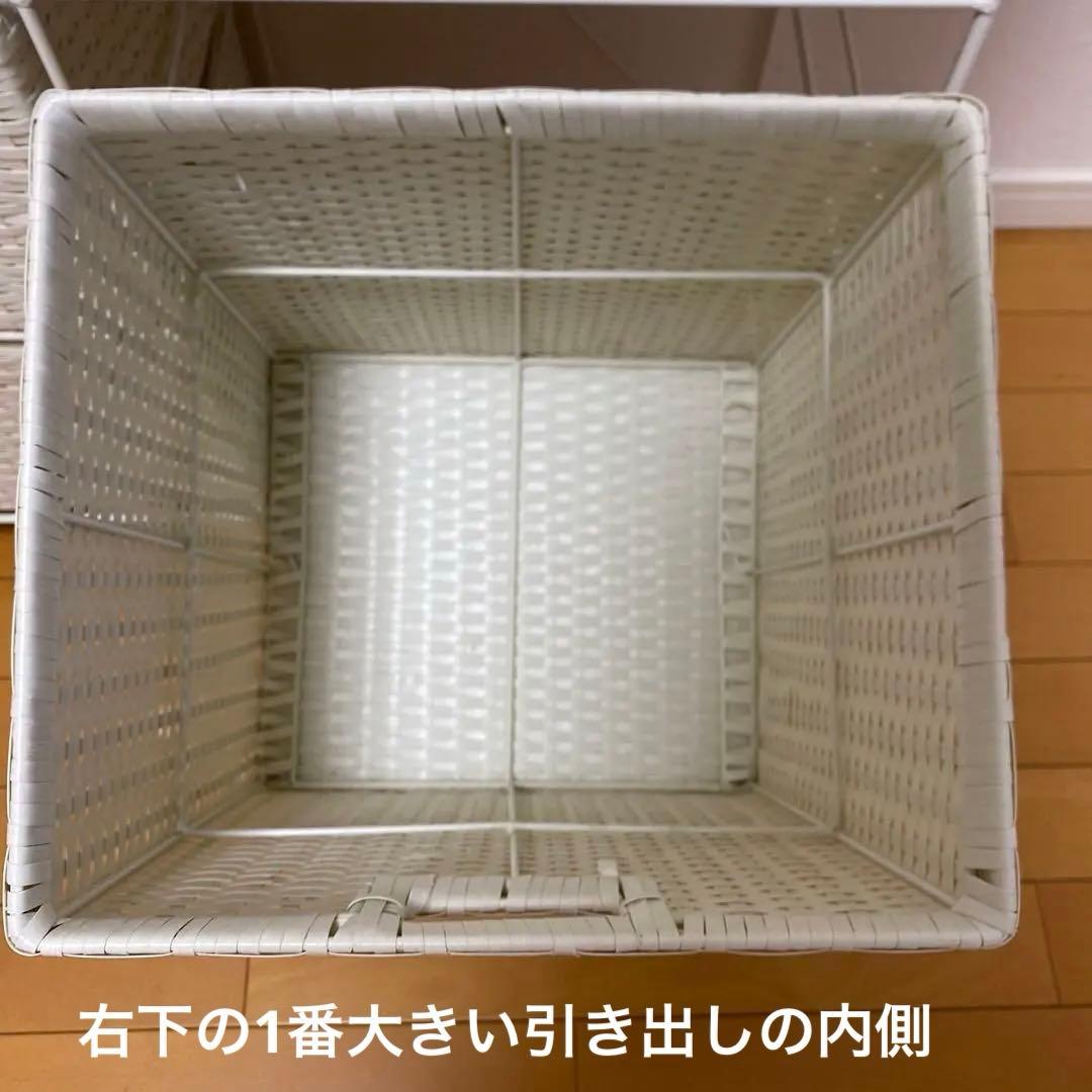 ディノス　ラタン調チェスト　ホワイト