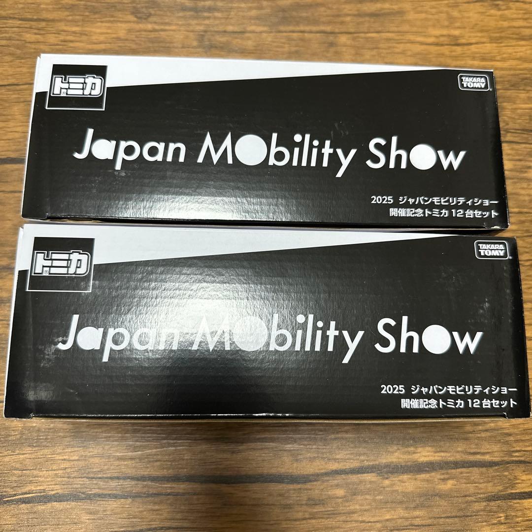トミカ Japan Mobility Show 2025 12台セット×2
