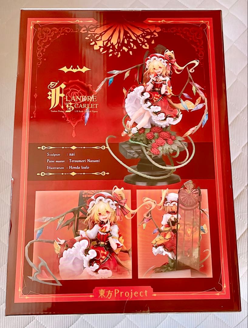 あみあみ限定販売品　東方Project フランドール・スカーレット フィギュア