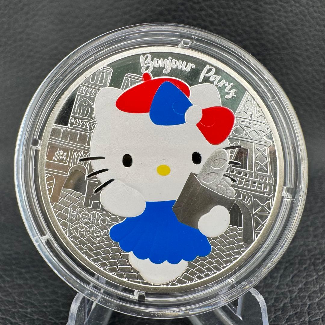 銀貨 サンリオ ハローキティ 50周年記念 プルーフ + カラー フランスパリ