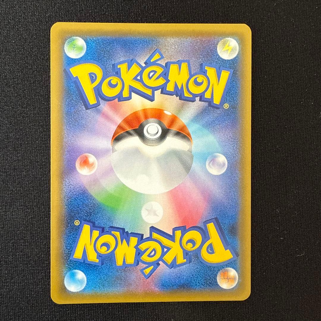 未使用・美品 ポケモンカード ジガルデGX SSR