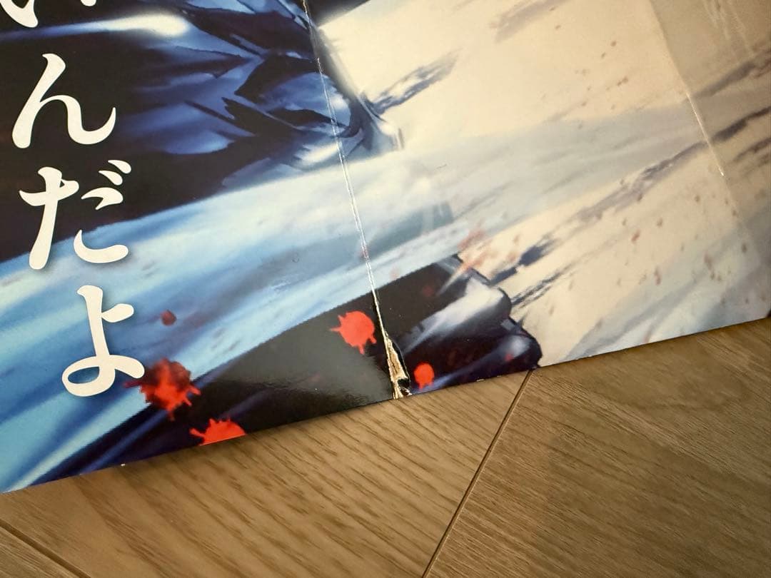 アメイジング・ヤマグチ 019 オールマイト