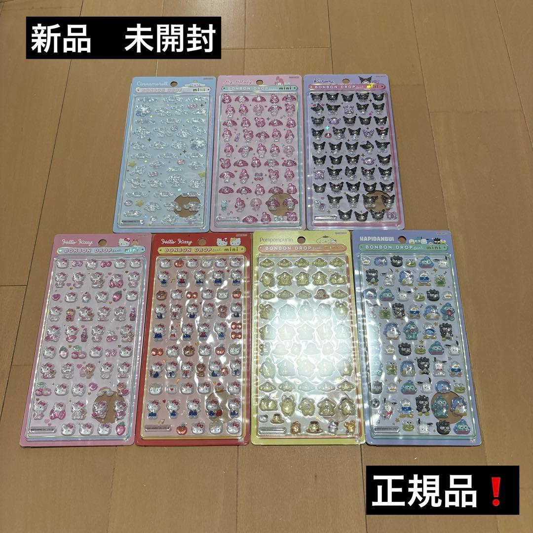 新品　正規品　ボンボンドロップシール　ミニ　サンリオ　色々　7種