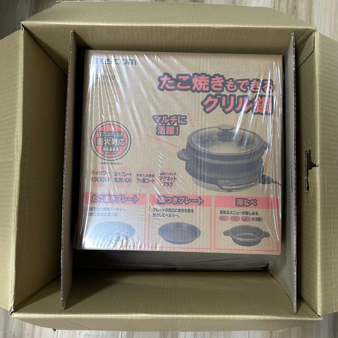 新品未使用・【TESCOM】たこ焼きもできるグリル鍋（GP9100）