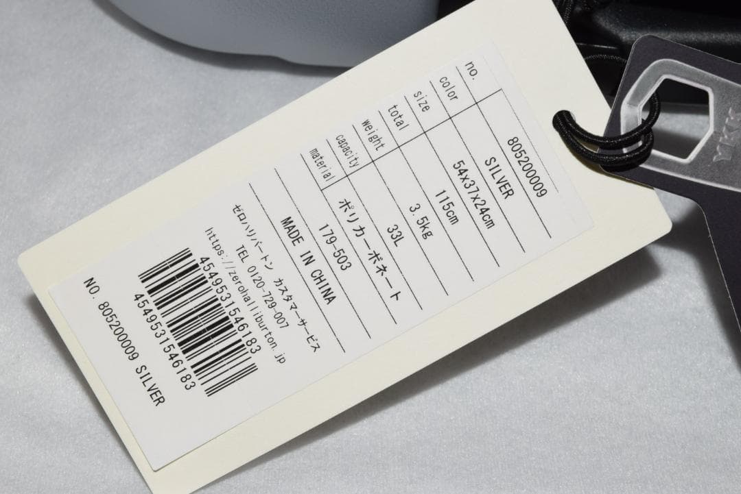 新品☆ゼロハリバートン スーツケース ZRP-W2S☆ポリカーボネイト☆シルバー