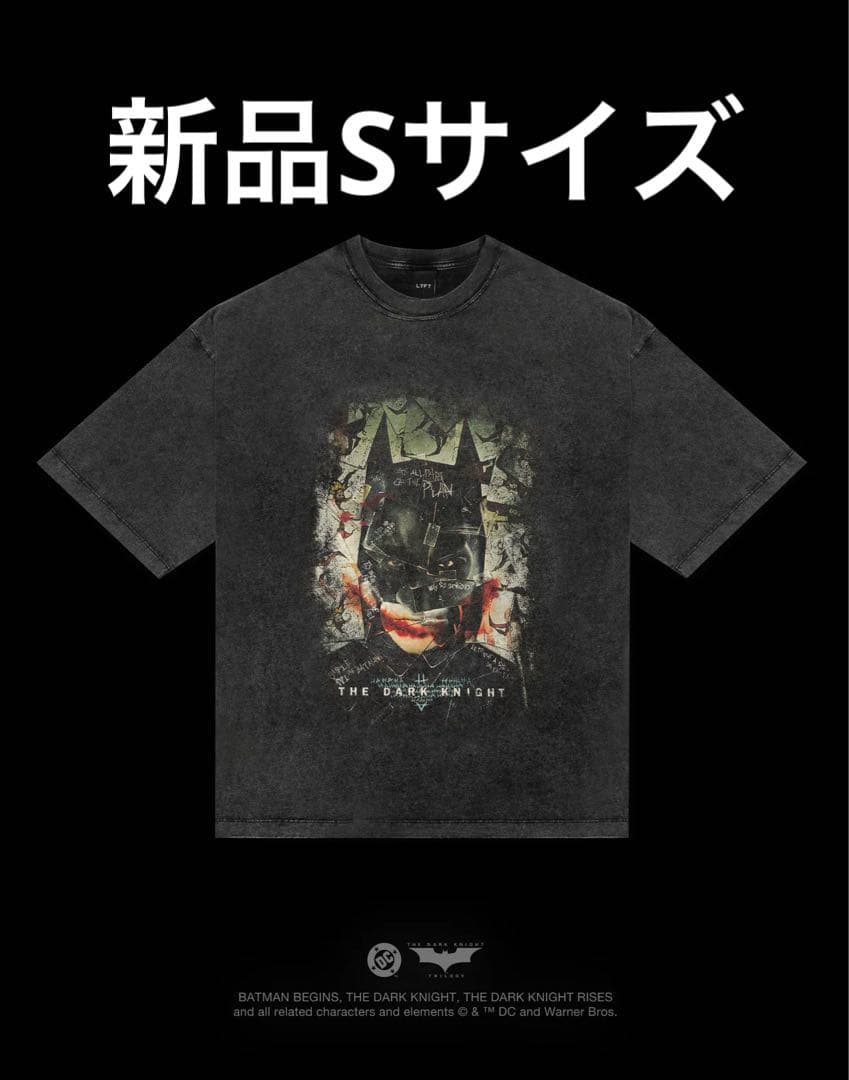 ゲ*機様 新品タグ付 LYFTバットマン Tシャツ Sサイズ