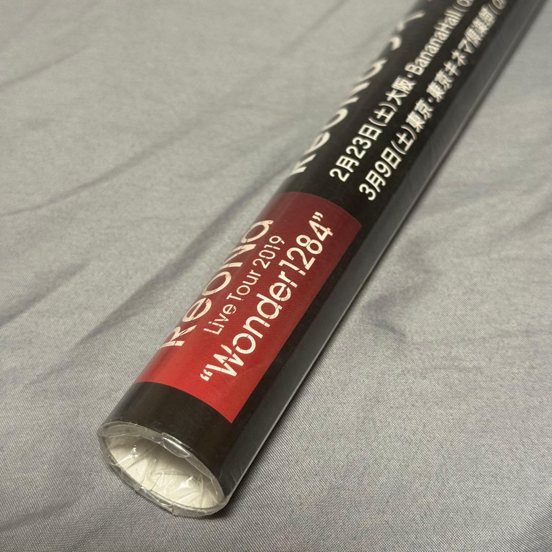 ReoNa B2ポスター forget-me-not 新品未開封