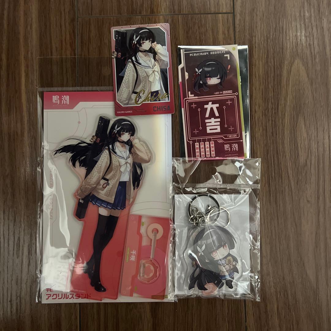 鳴潮C107 千咲 場販4点セット