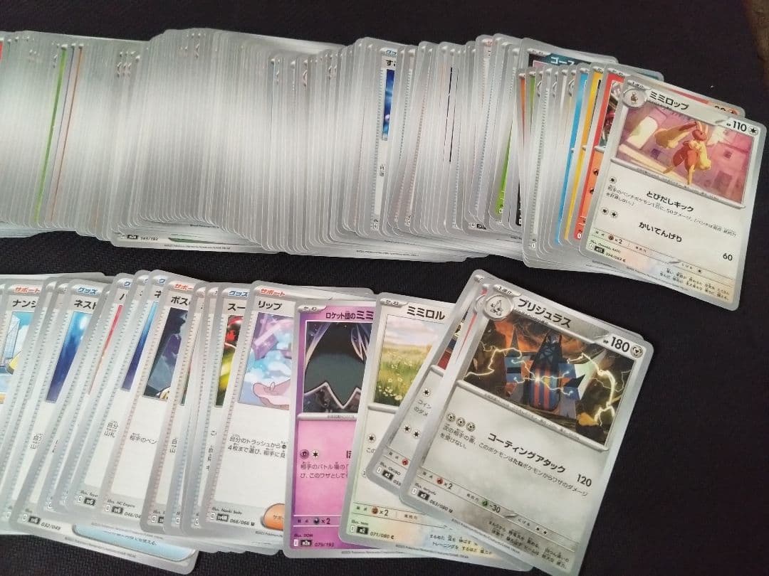 ポケカ レア メガリザードンXex SAR 他 まとめ売り 未開封あり