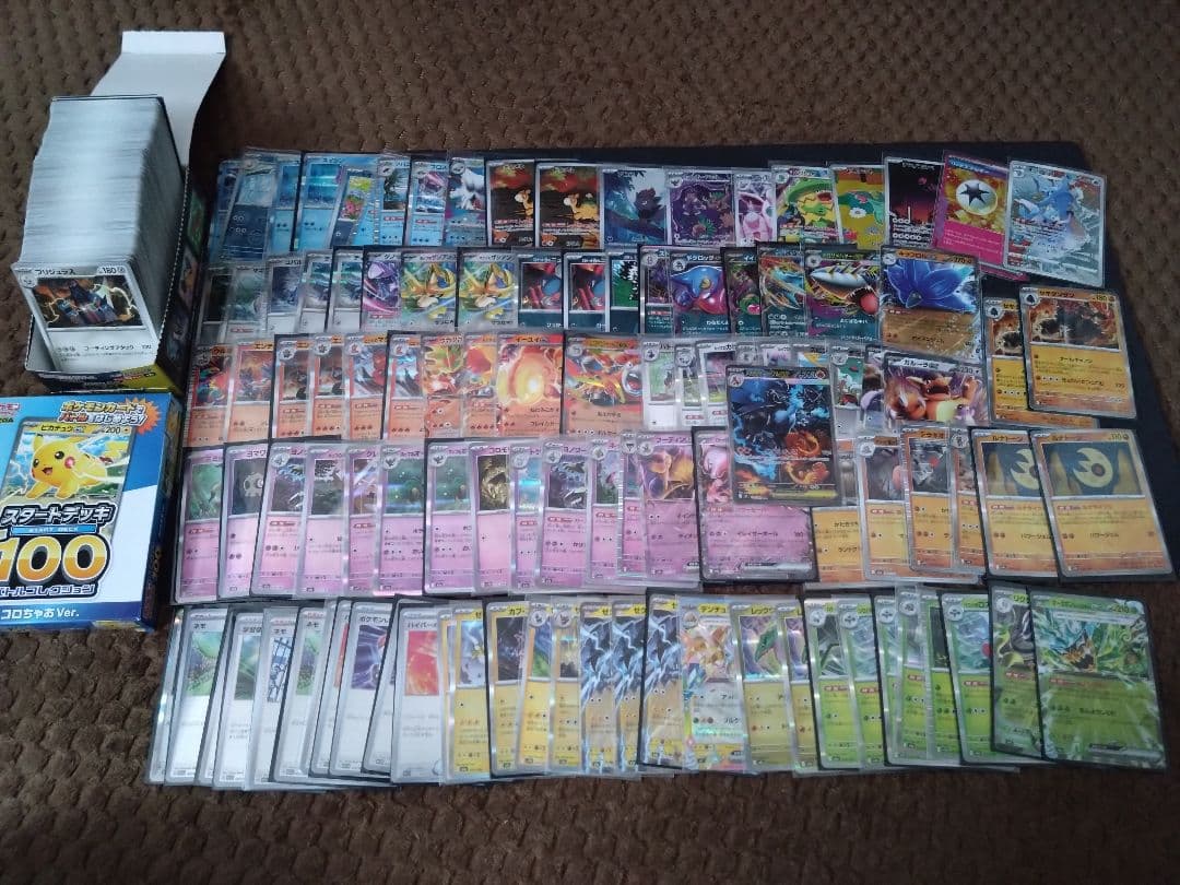 ポケカ レア メガリザードンXex SAR 他 まとめ売り 未開封あり