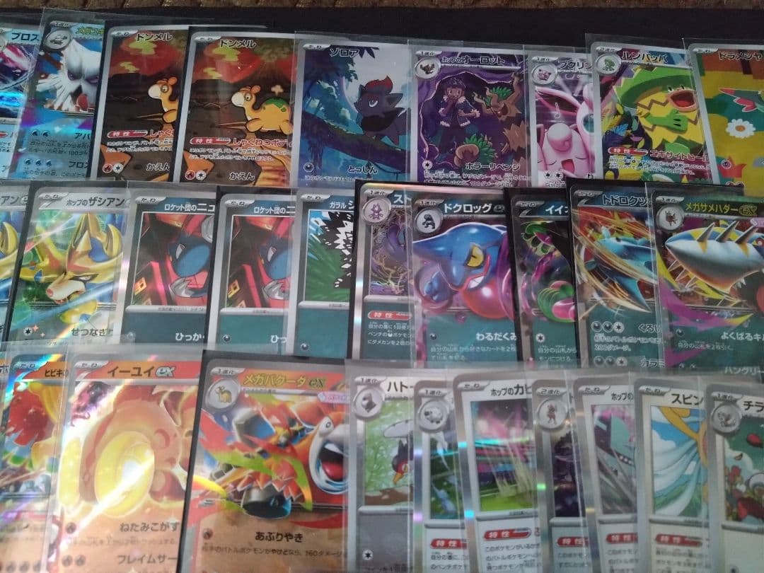 ポケカ レア メガリザードンXex SAR 他 まとめ売り 未開封あり