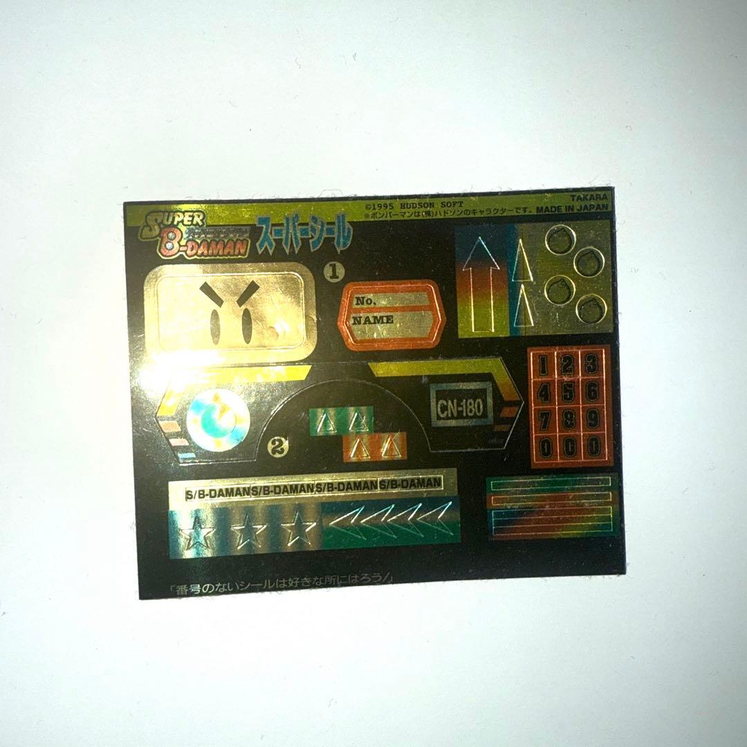 ビーダマン　まとめ　セット　タッパー付き