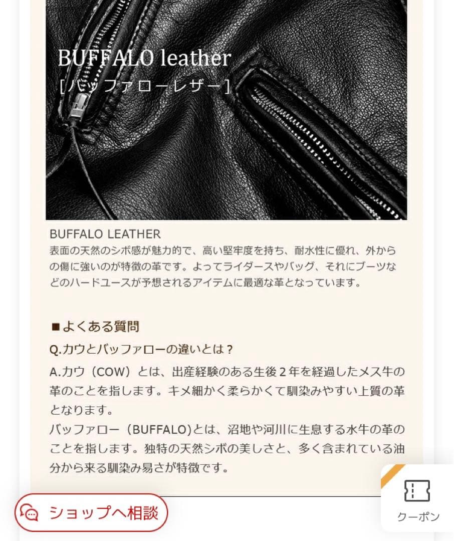 新品未使用　リューグーレザース　革ジャン　ライダース