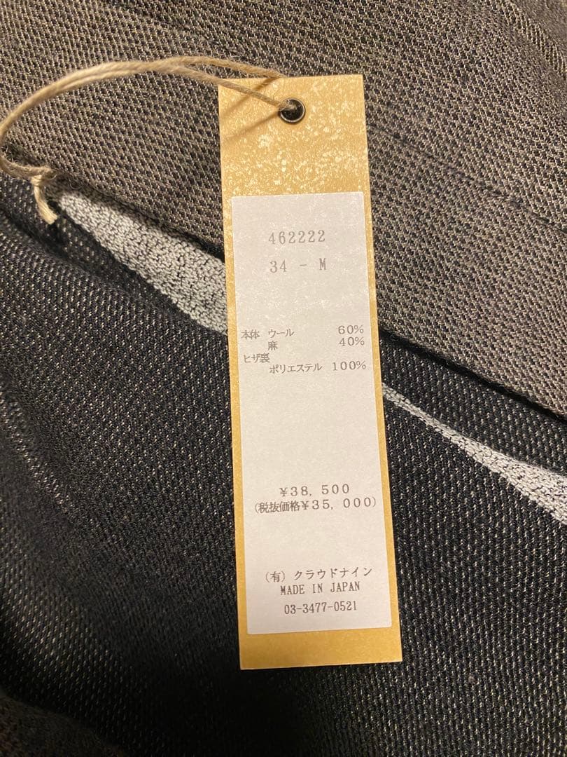 HAVERSACK ビッグチェックサルエルパンツ【新品】