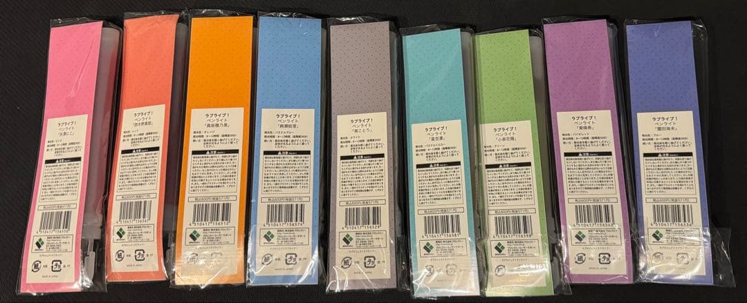 d*9様 ラブライブ！ μ's First LoveLive! サイリウムセット