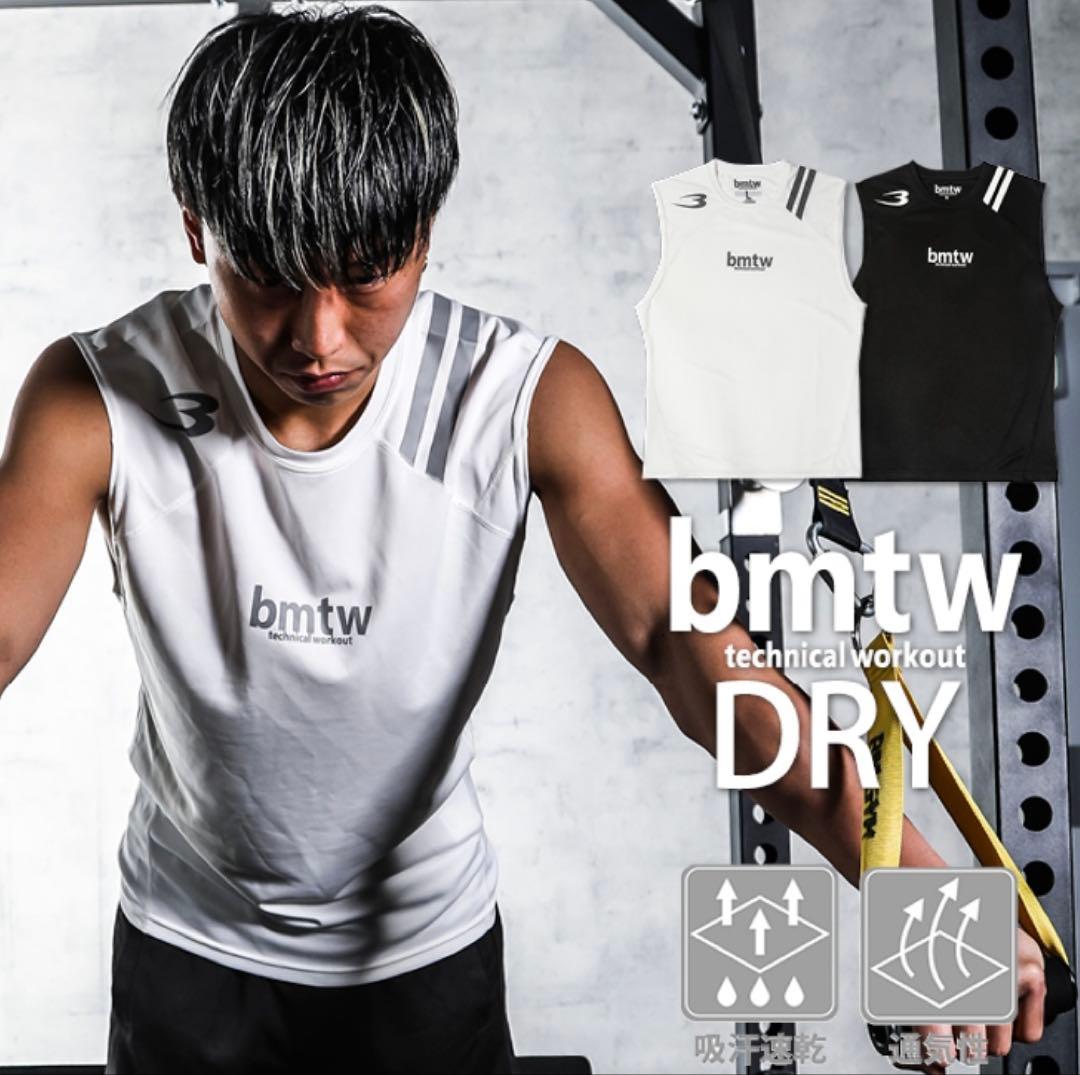 ボディメーカー BODYMAKER bmtw ドライメッシュノースリーブ 2枚
