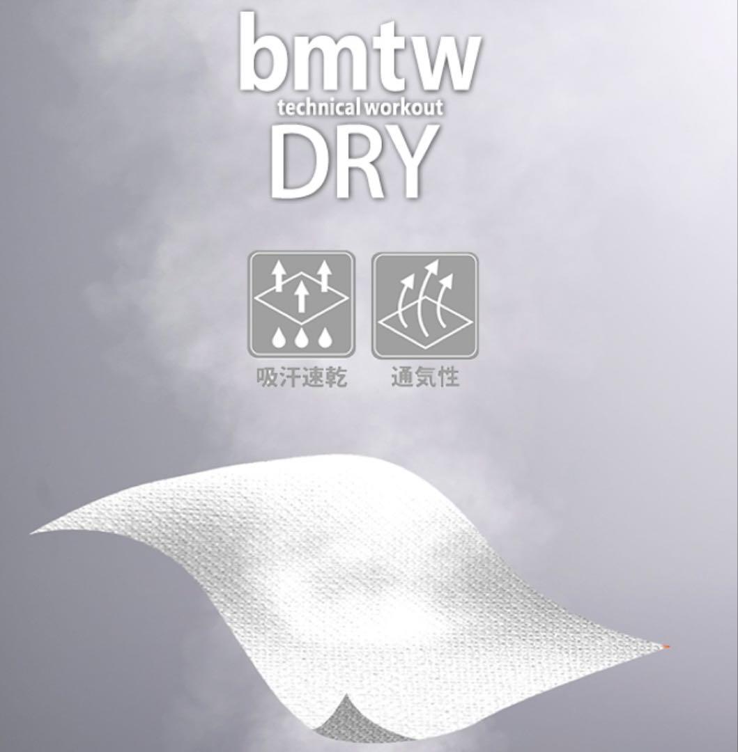 ボディメーカー BODYMAKER bmtw ドライメッシュノースリーブ 2枚