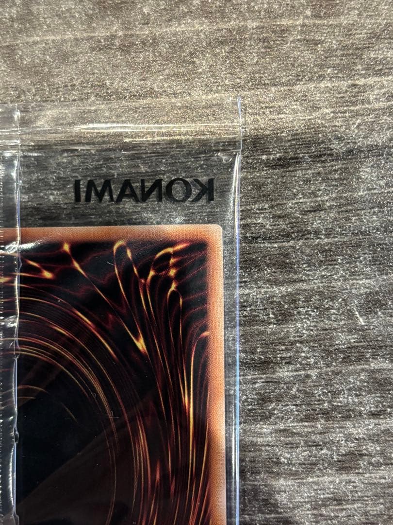 遊戯王　日本選手権　優勝　プロモ　五つ目個体