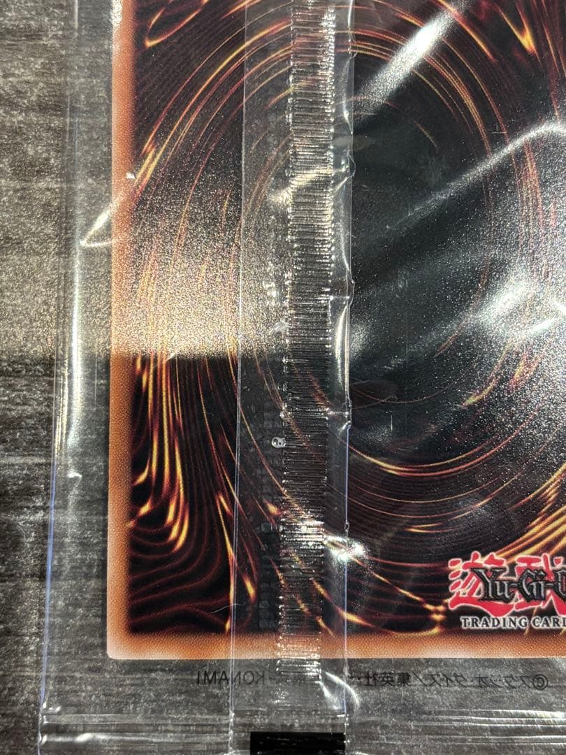 遊戯王　日本選手権　優勝　プロモ　五つ目個体