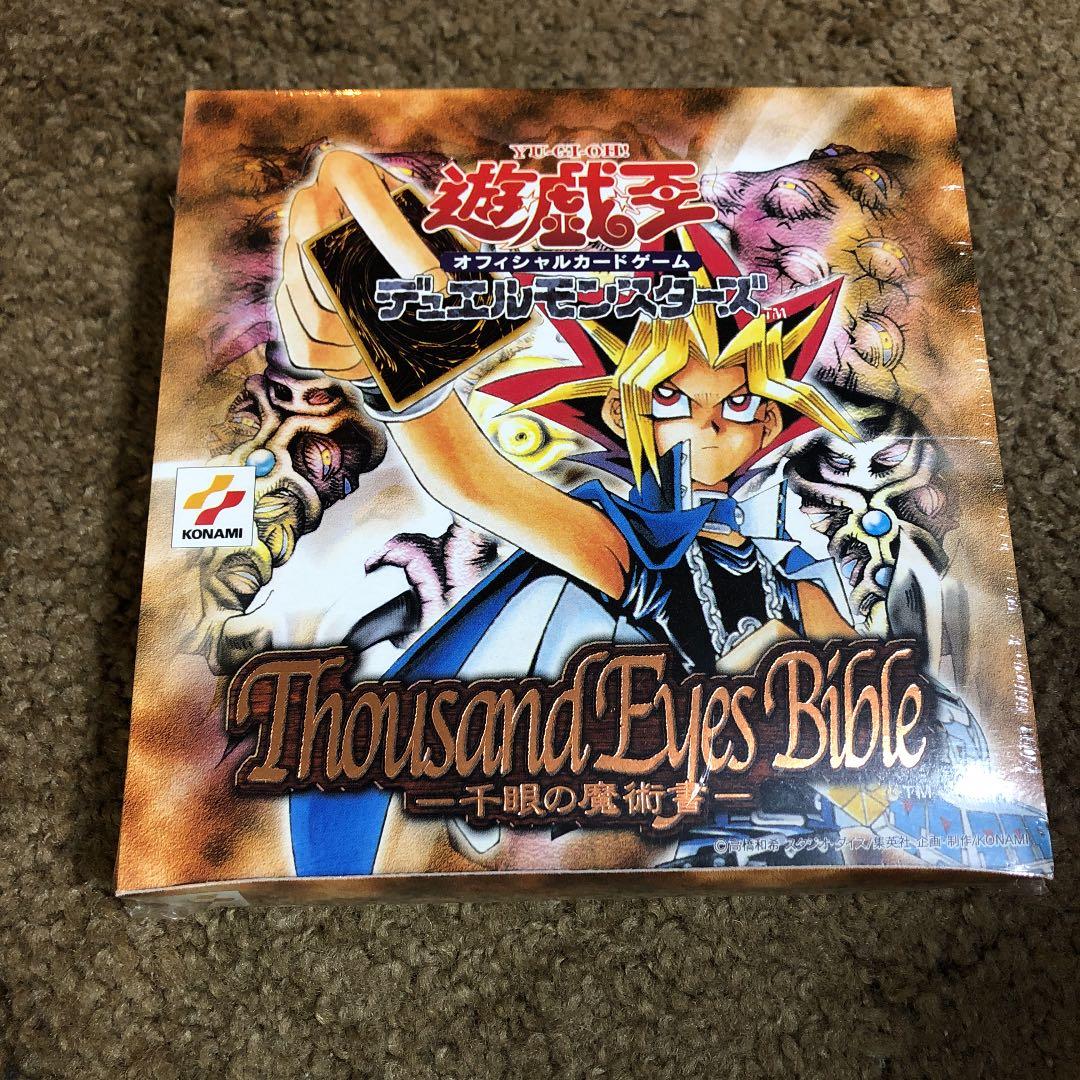 遊戯王　千眼の魔術書　未開封 BOX