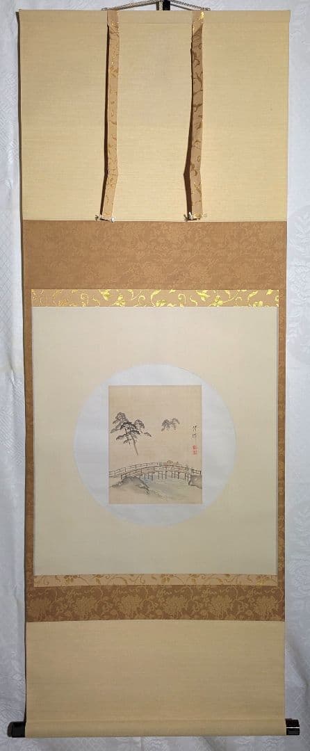 横山清暉　橋の図　掛け軸　箱無し　書画、骨董品、美術品