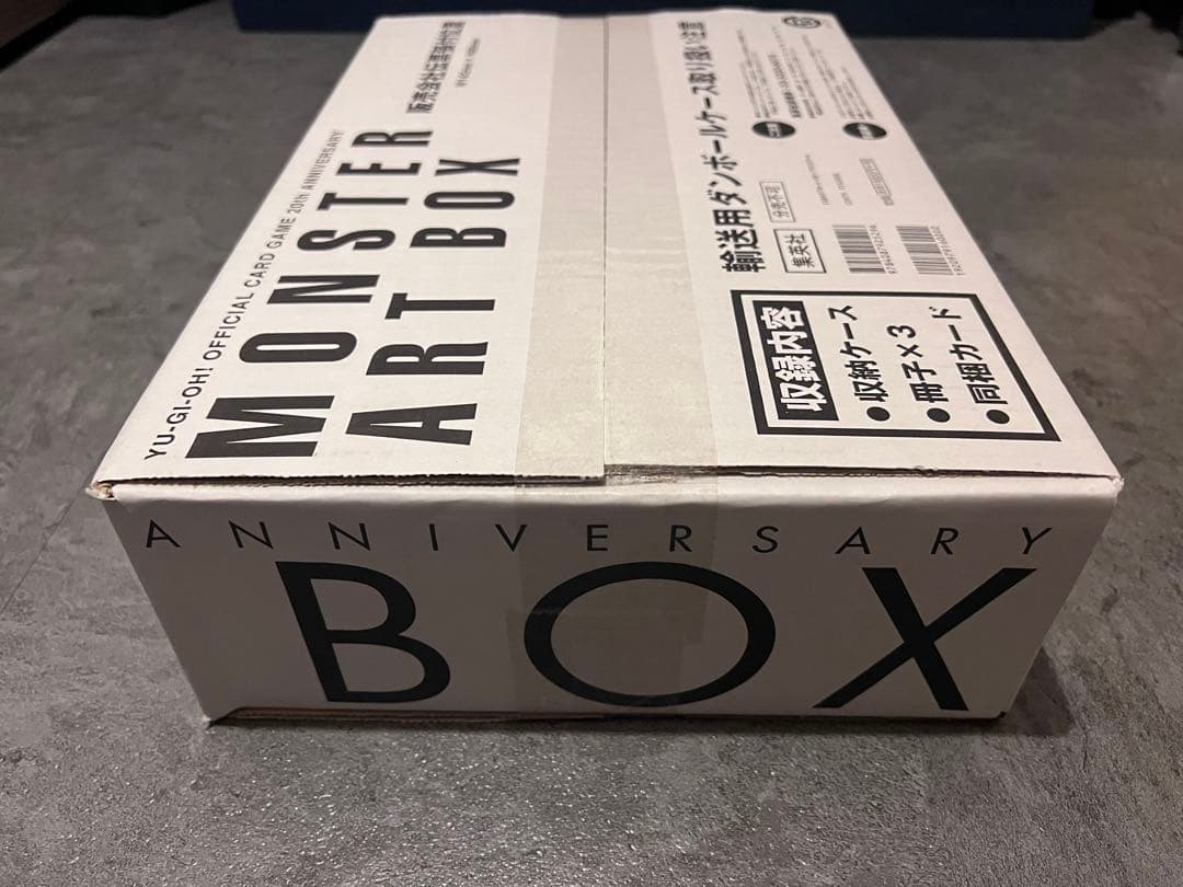 【新品未開封】遊戯王MONSTERARTBOX モンスターアートボックスカード付