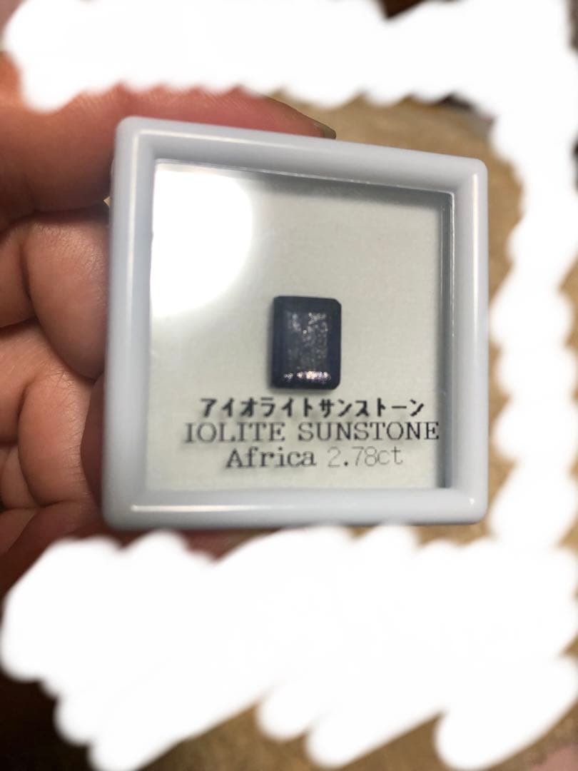 アイオライトサンストーン