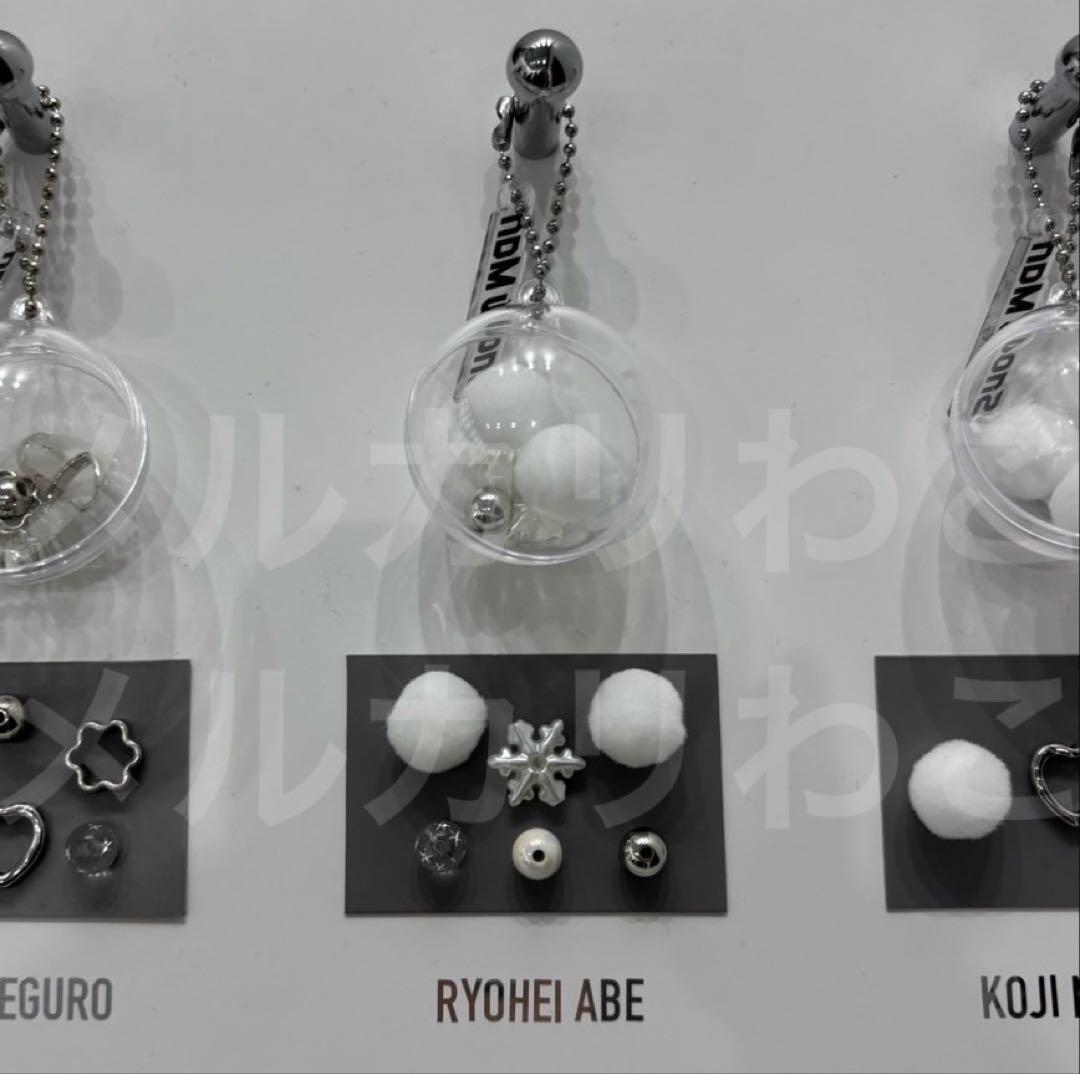 ス*ー様 Man 1st POP UPスノーボール キーリング 阿部亮平