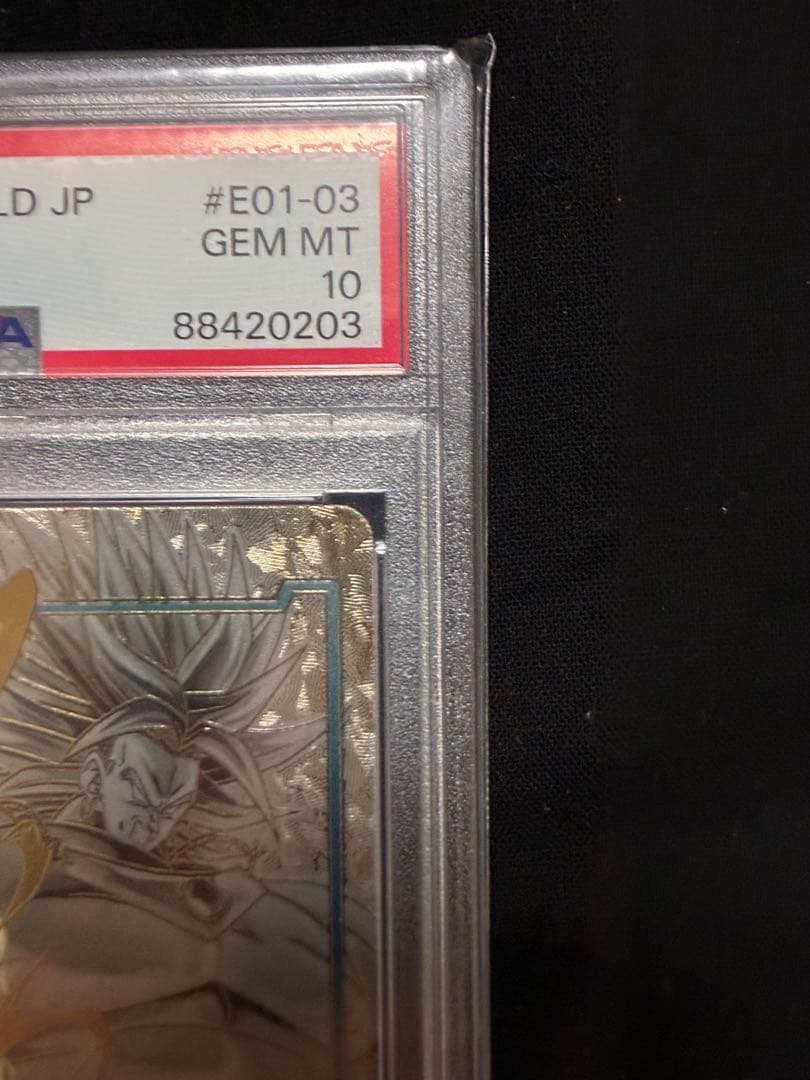 PSA 10ドラゴンボール エナジーマーカー E01-03 ブロリー