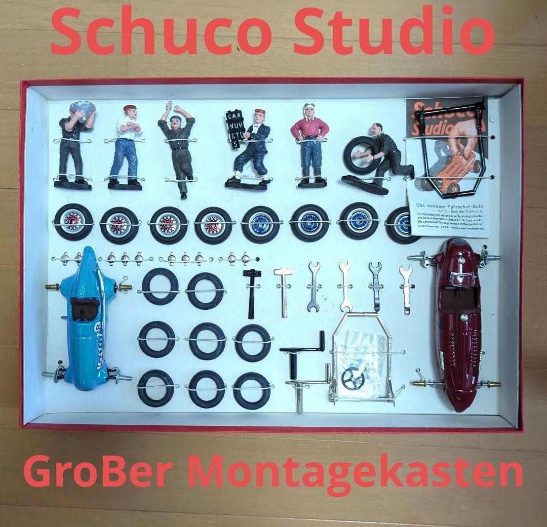 【希少！】シュコー メルセデスベンツとアウトウニオンの2台+フィギュア6体セット