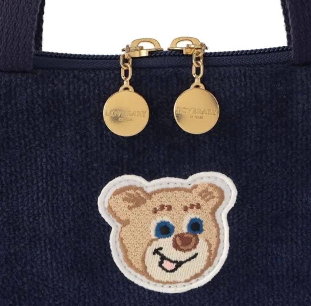 フェイラー　オールドテディ　ブリーフケース　L/OTE-243038