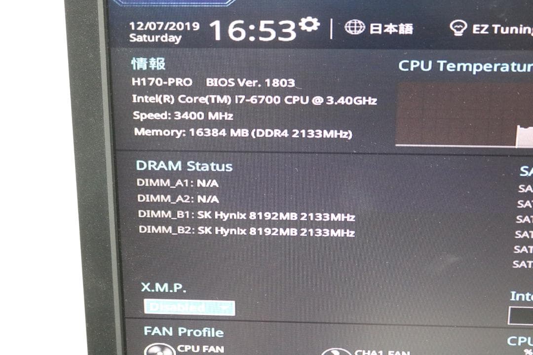 デスクトップPC WIN10 再インストール済 1TB HDD 16GBメモリ