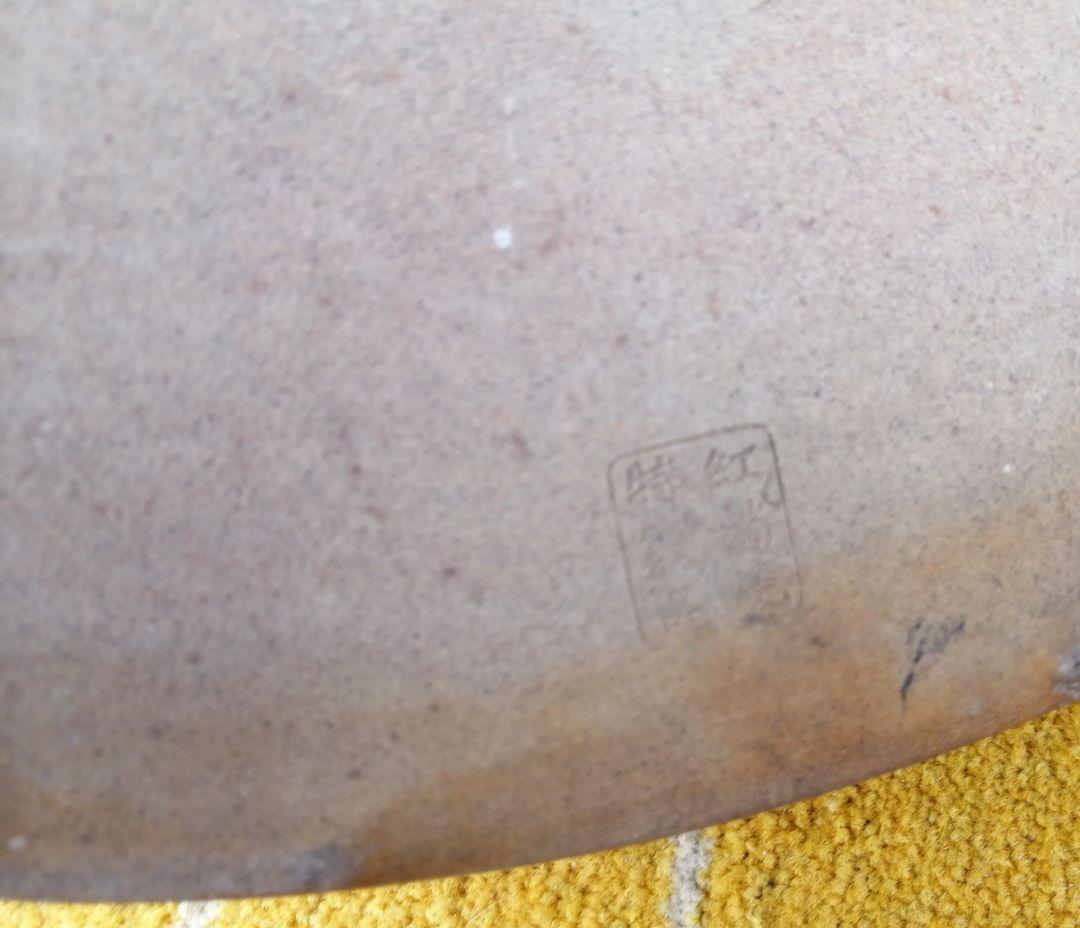 時代　紅端焼　楕円形　盆栽鉢　希少品