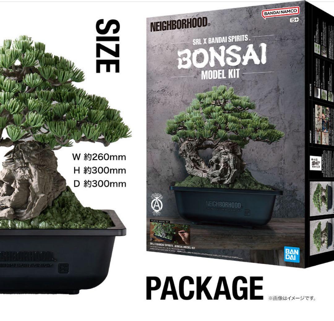 NEIGHBORHOOD SRL BANDAI BONSAI ツールセット 盆栽