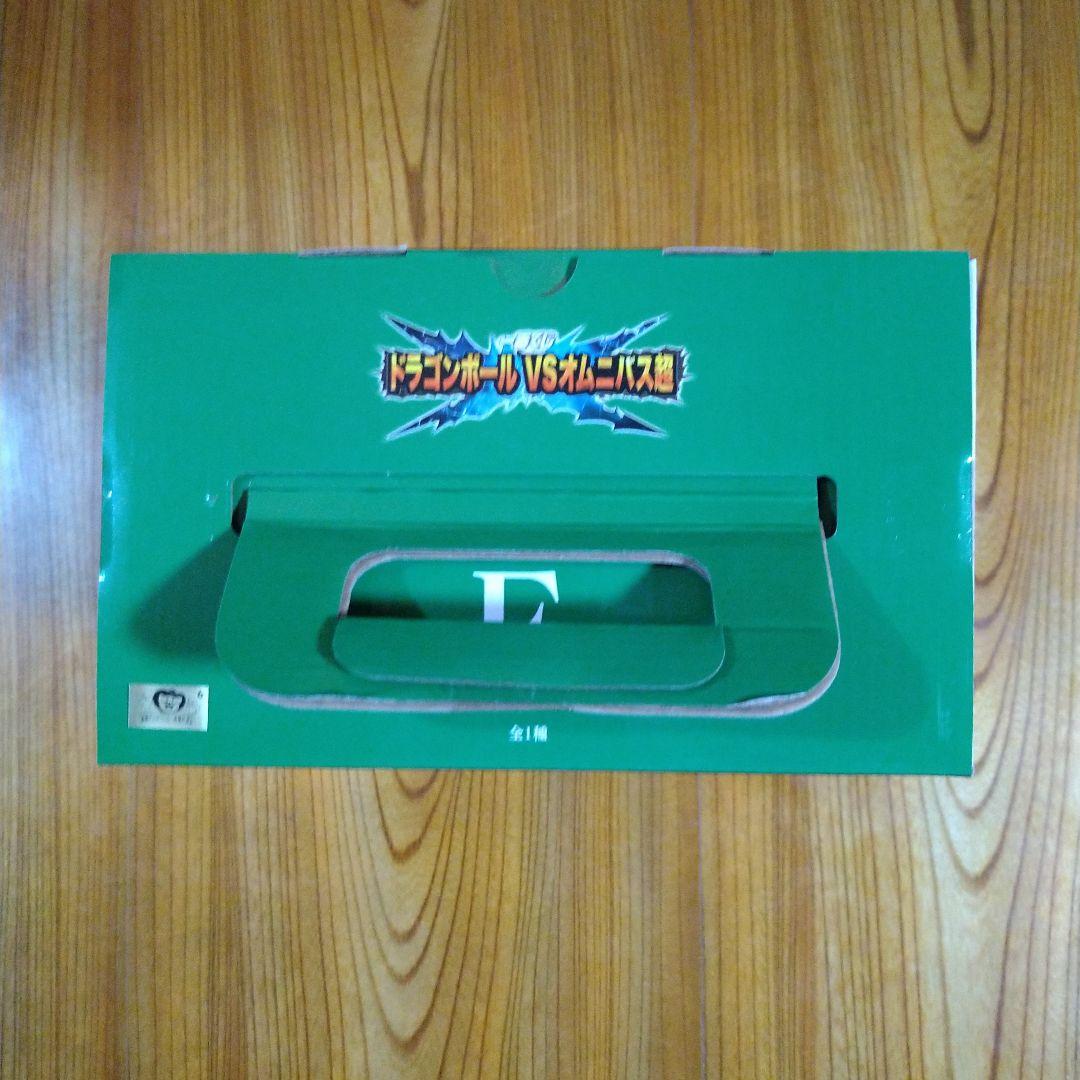 ドラゴンボール　一番くじ　セル