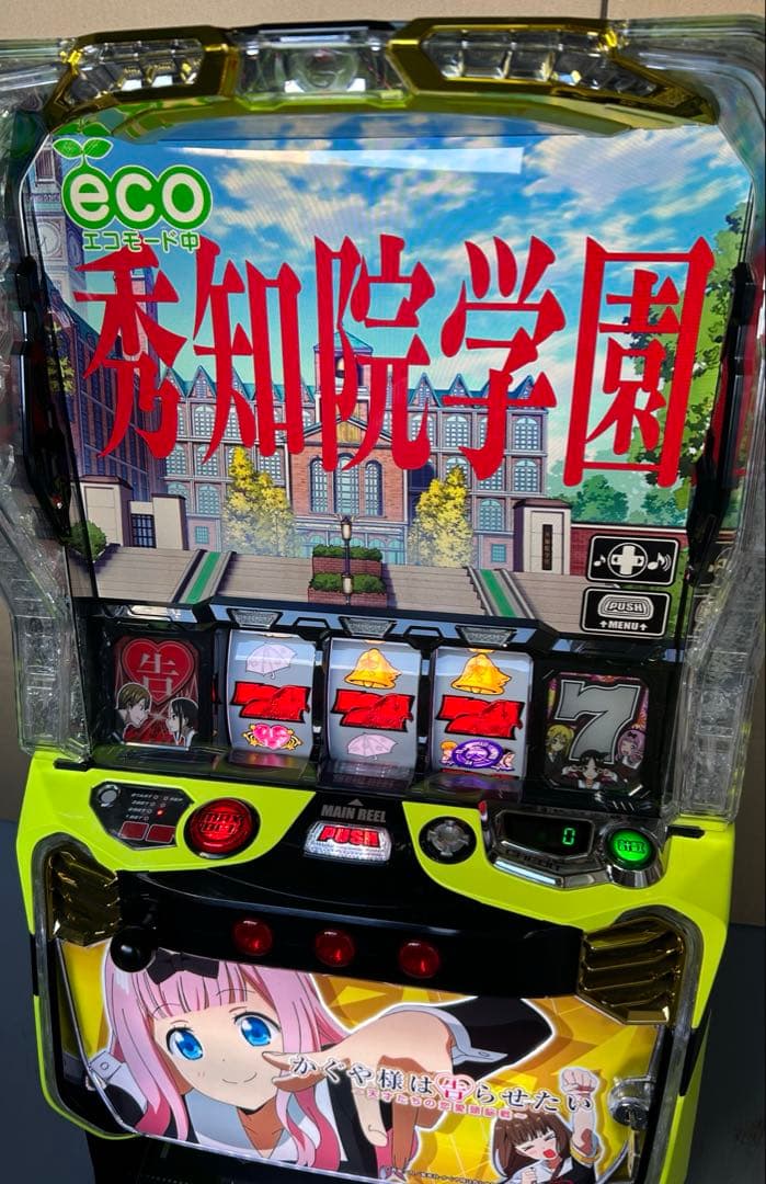 Lかぐや様は告らせたい【藤原千花＆伊井野ミコパネル】　スマスロ　実機　家庭用