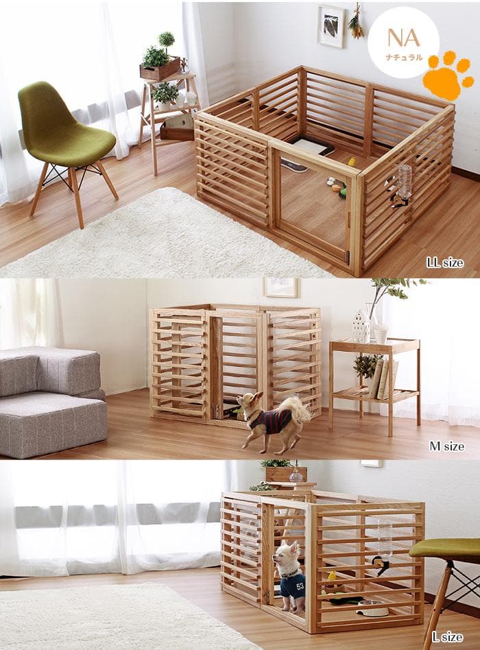 柵 犬 猫 ゲージ 拡張可能 小型 中型 フェンス Mサイズ ホワイト