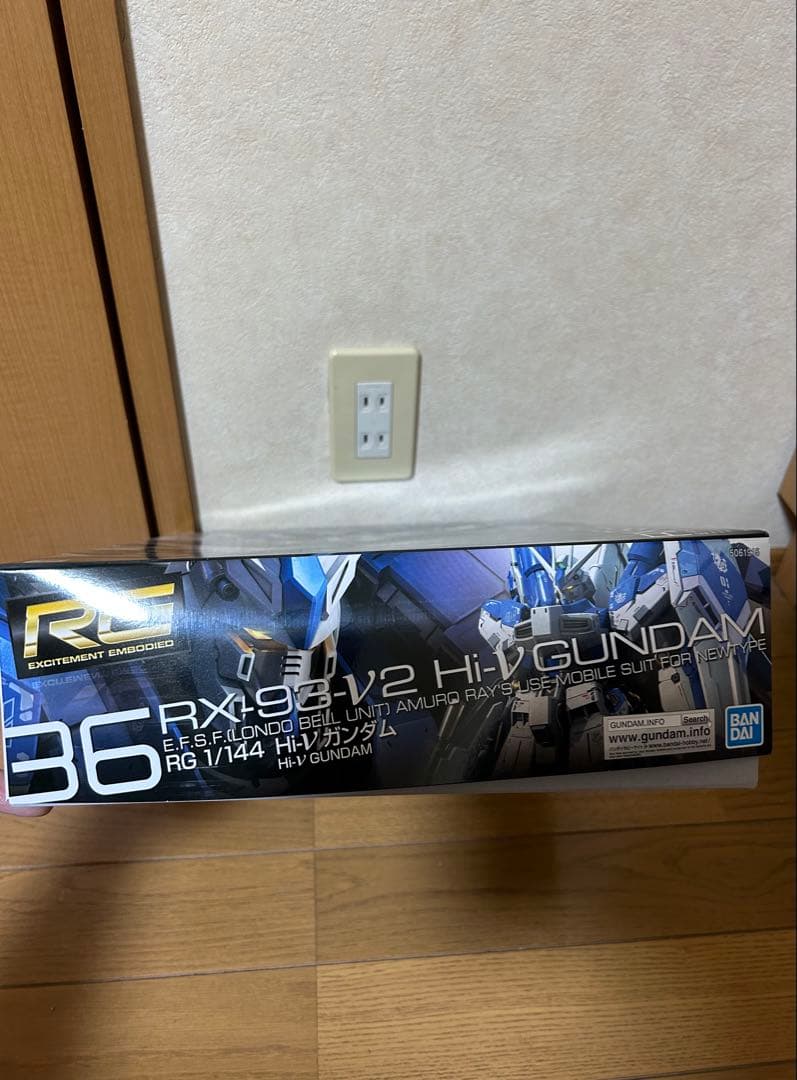 RG RX-93-V2 Hi-ν Gundam 1/144