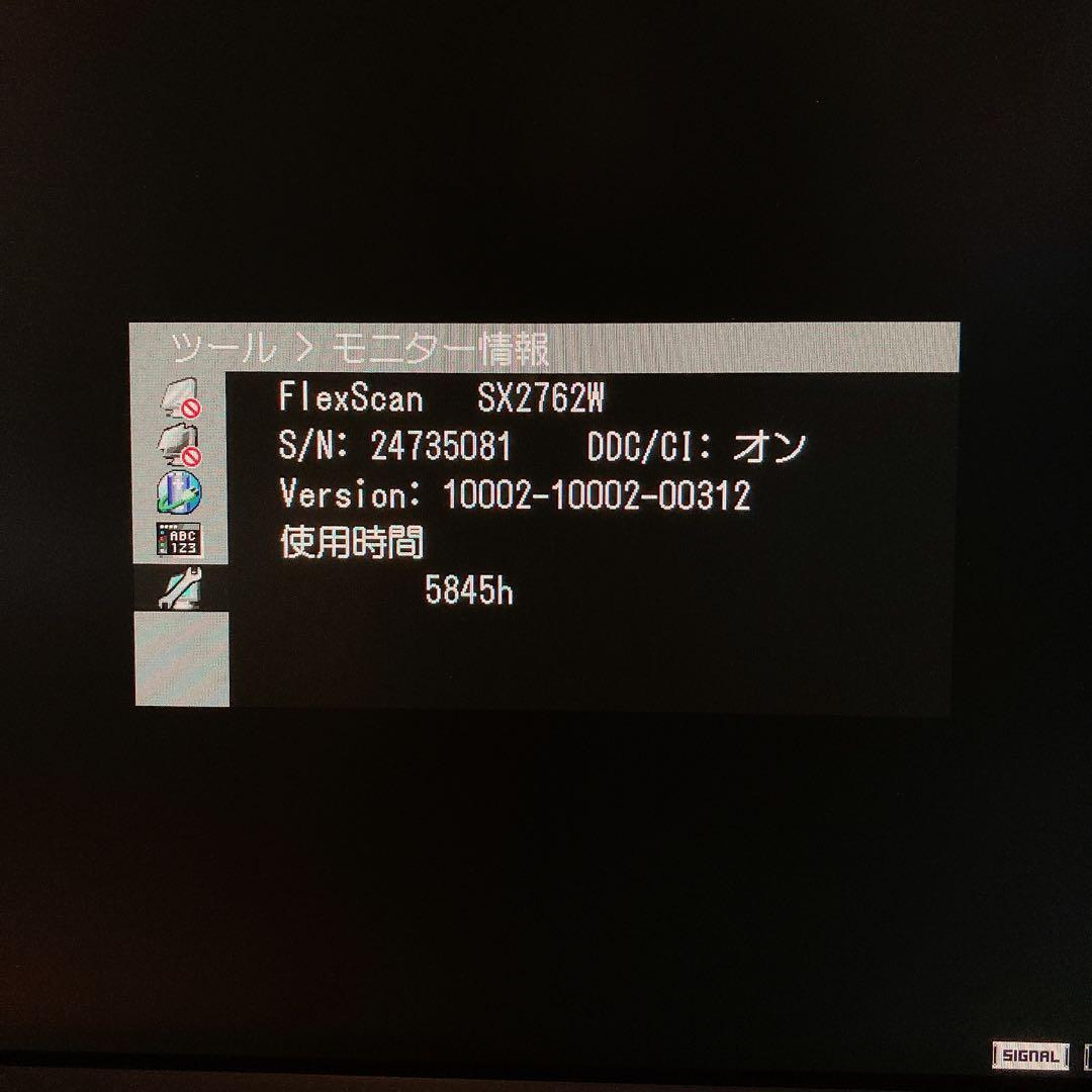 【値下げ中】FlexScan SX2762W モニター 本体