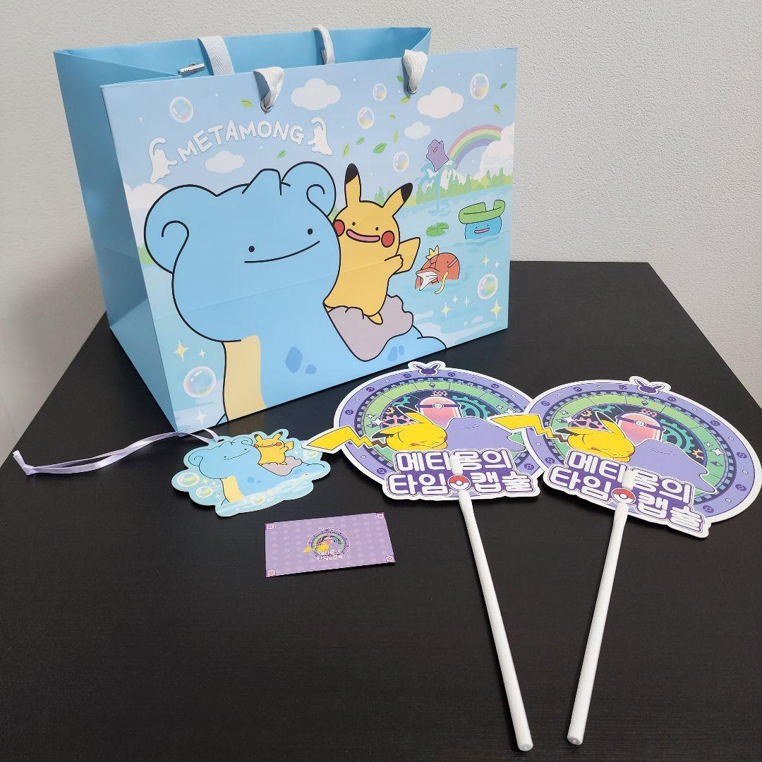 韓国限定 ポケモン ビーチタオル 2025年プロモ ポップアップ メタモン