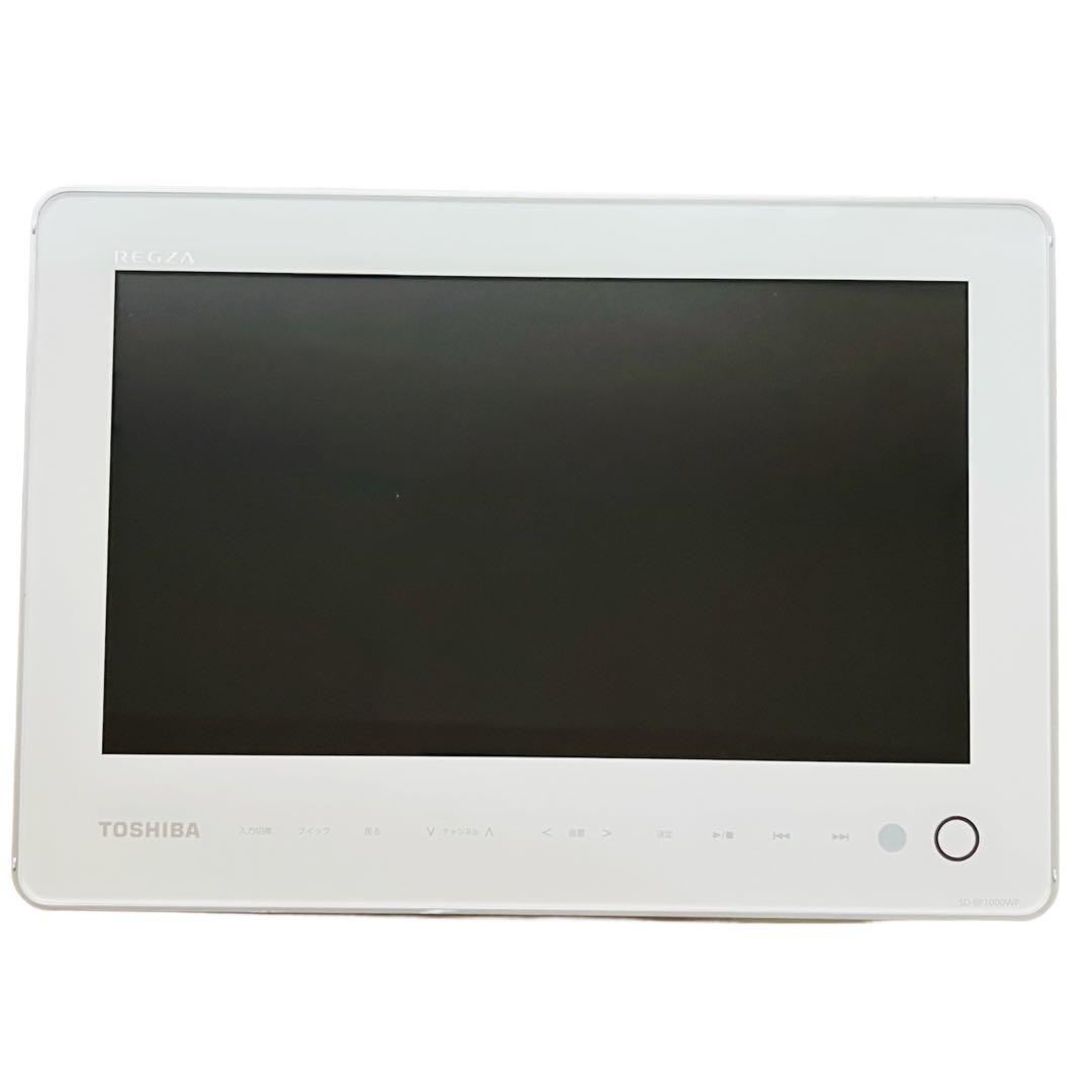 【美品】東芝REGZA SD-BP1000WP 防水ポータブルBDプレーヤー