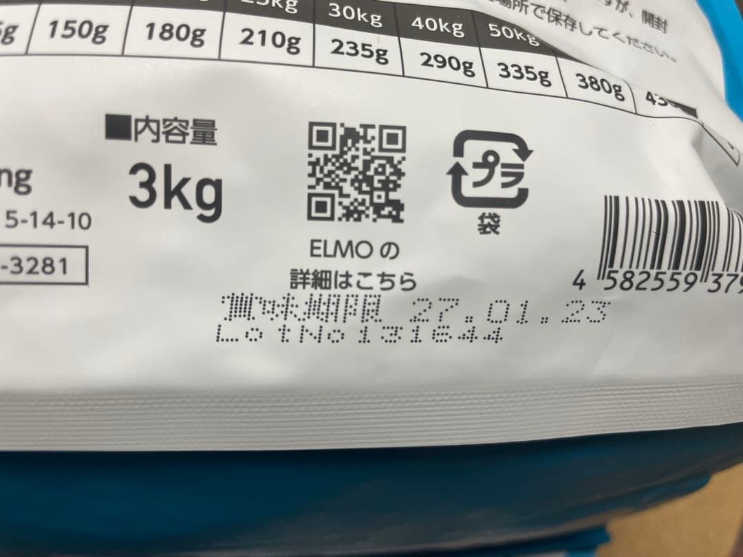 ELMO ドライフード リッチインチキン 合計14.6kg