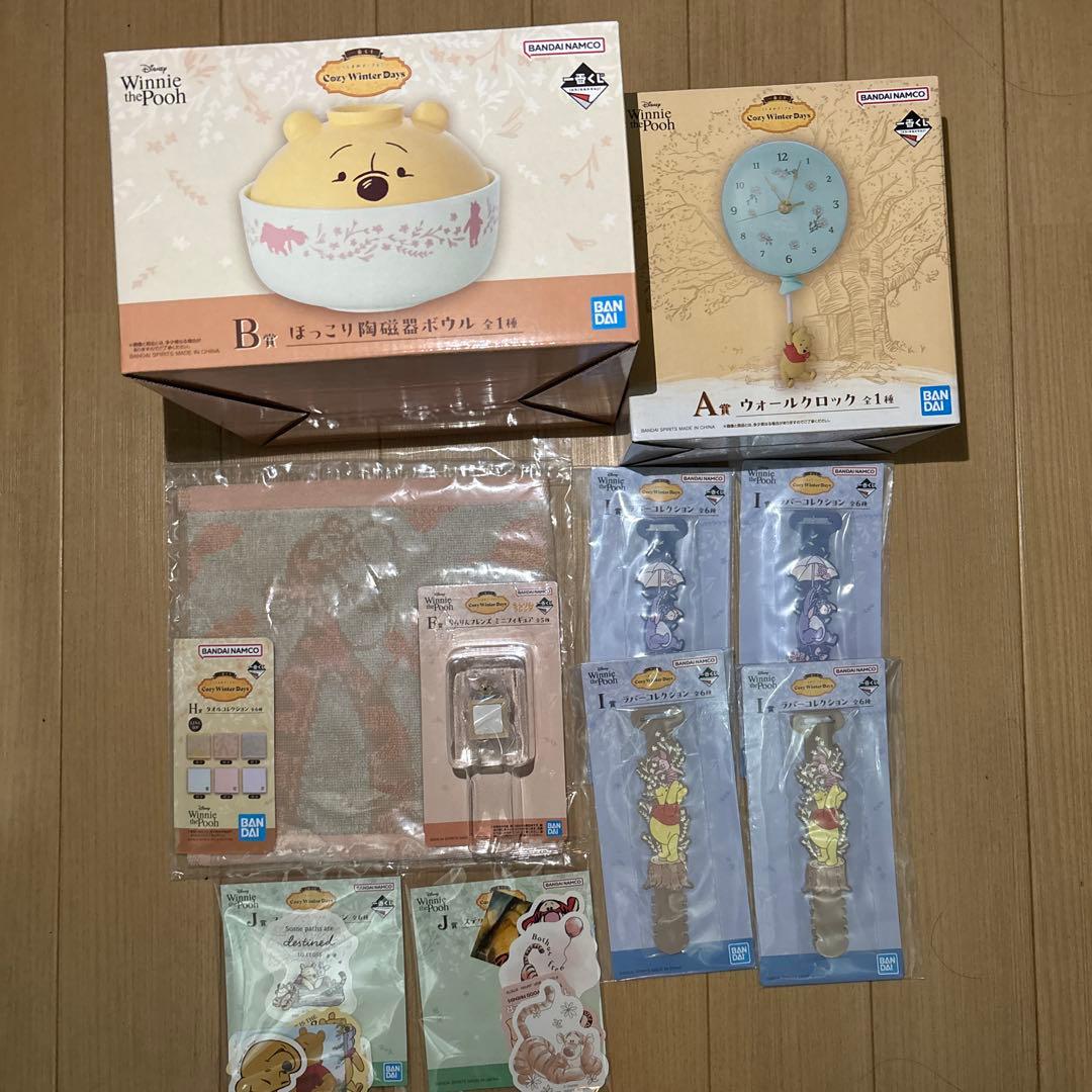 一番くじ　くまのプーさん　A賞　B賞　F賞　下位賞　セット