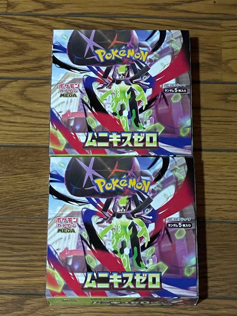 ポケモンカードゲーム ムニキスゼロ 2箱セット　シュリンク無し　ペリペリあり