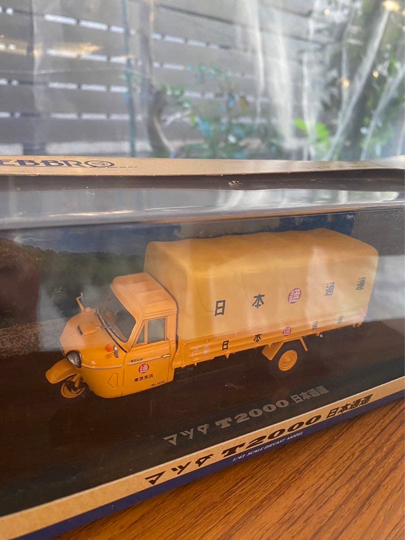 トミカ　日本通運　マツダT2000 K360 2台セット