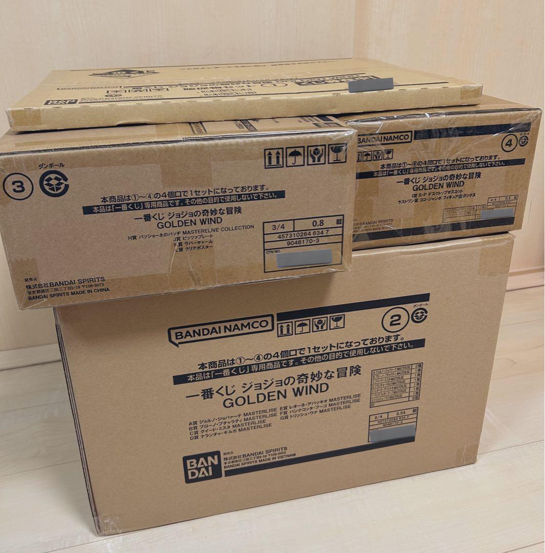 一番くじ ジョジョの奇妙な冒険 黄金の風 ロット セット 5部 ブチャラティ他