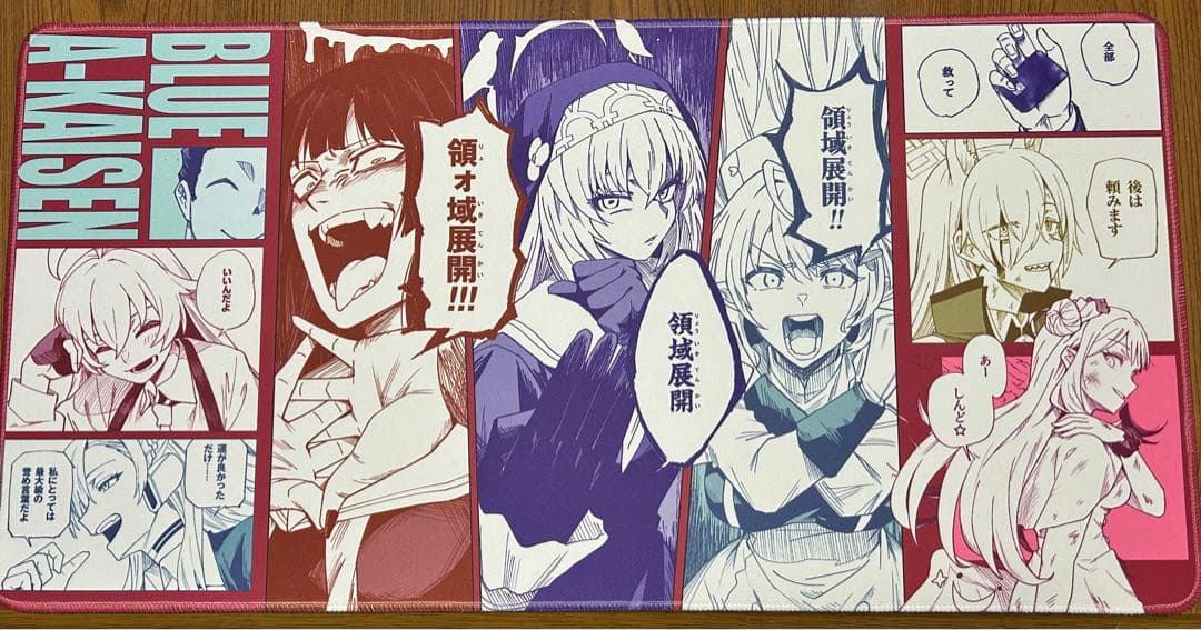 ブルアカ プレイマット　存在しない記憶 トリヤロウ