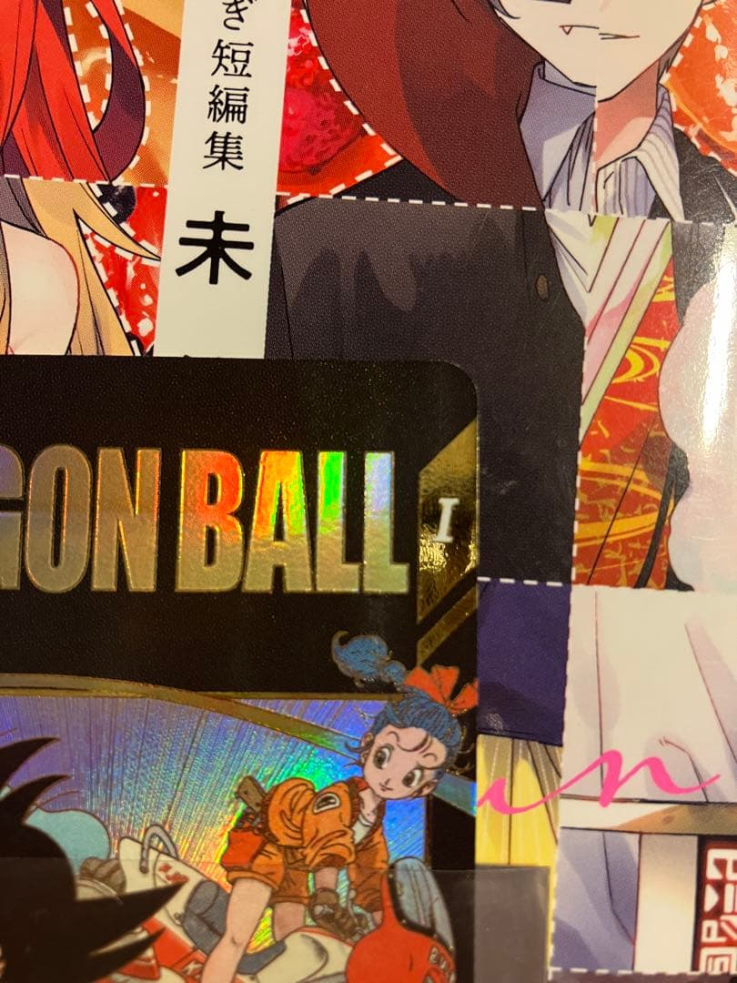 ドラゴンボールスーパーダイバーズ 神龍EXR コンプ 6枚セット