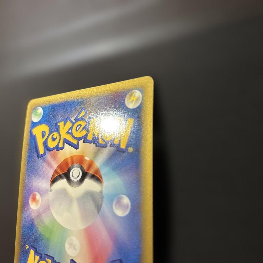 ピカチュウ PROMO DPt-Pプロモカード 016/051